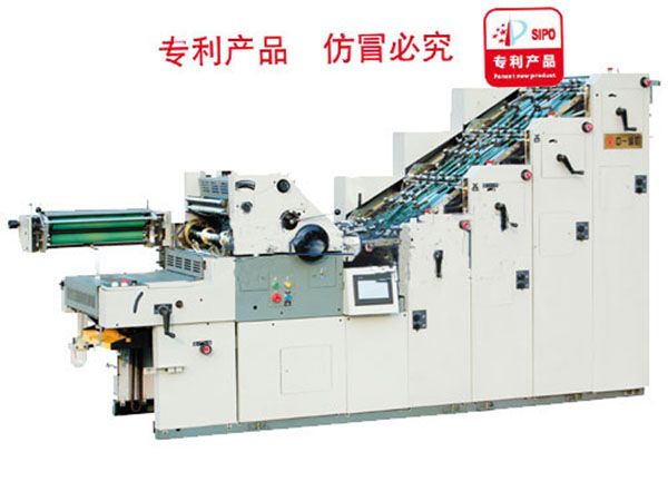 62配页打码胶印机（JT62PY-4)